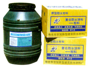JS彈性防水涂料